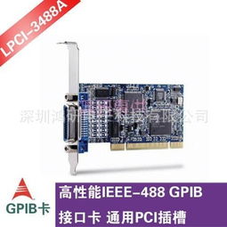 深圳鸿研电子科技 通讯检测仪器产品列表